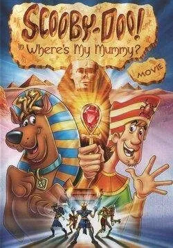 полный Скуби-Ду: Где моя мумия? 2005