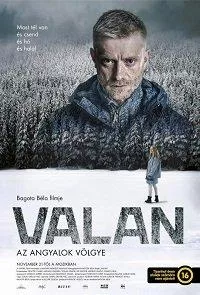 полный Валан 2019