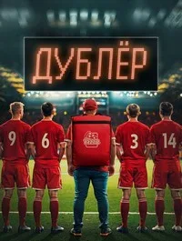 полный Звезда 2025